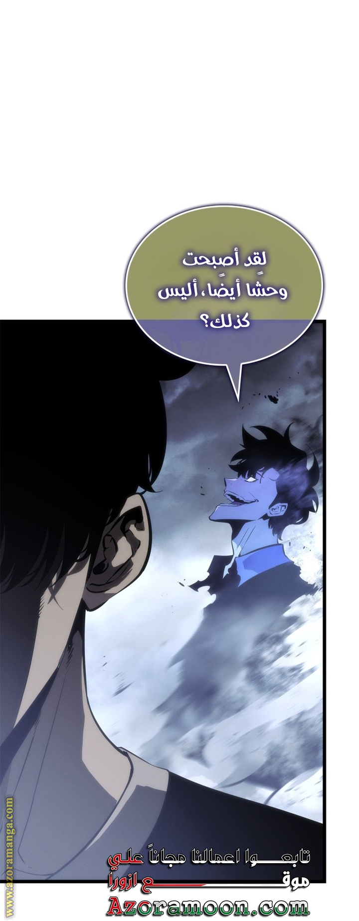 Read Solo Leveling Ragnarok AR Manga Online