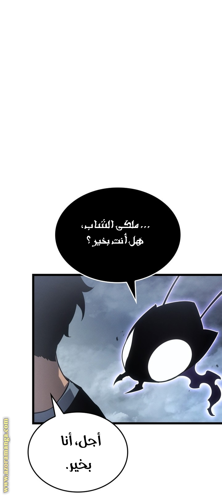 Read Solo Leveling Ragnarok AR Manga Online