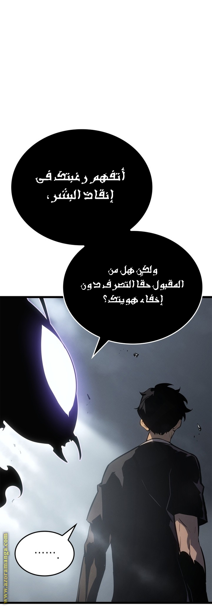 Read Solo Leveling Ragnarok AR Manga Online