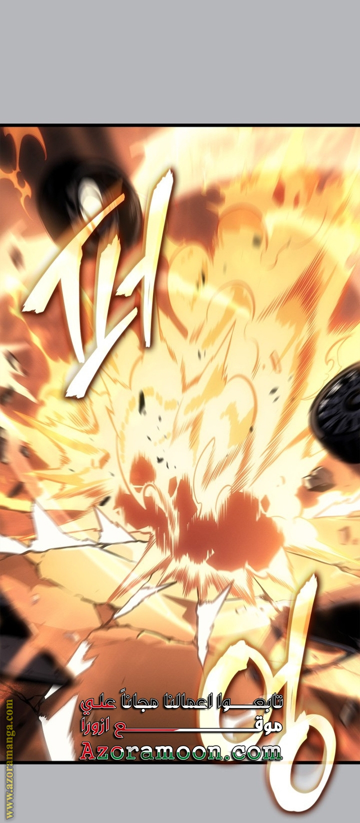 Read Solo Leveling Ragnarok AR Manga Online