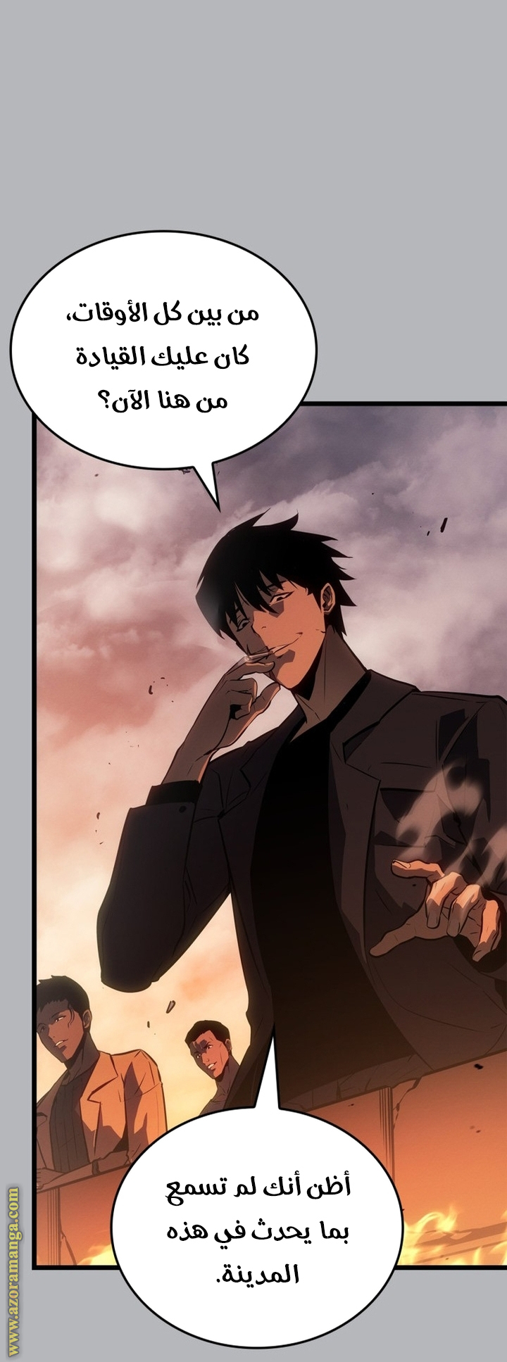 Read Solo Leveling Ragnarok AR Manga Online