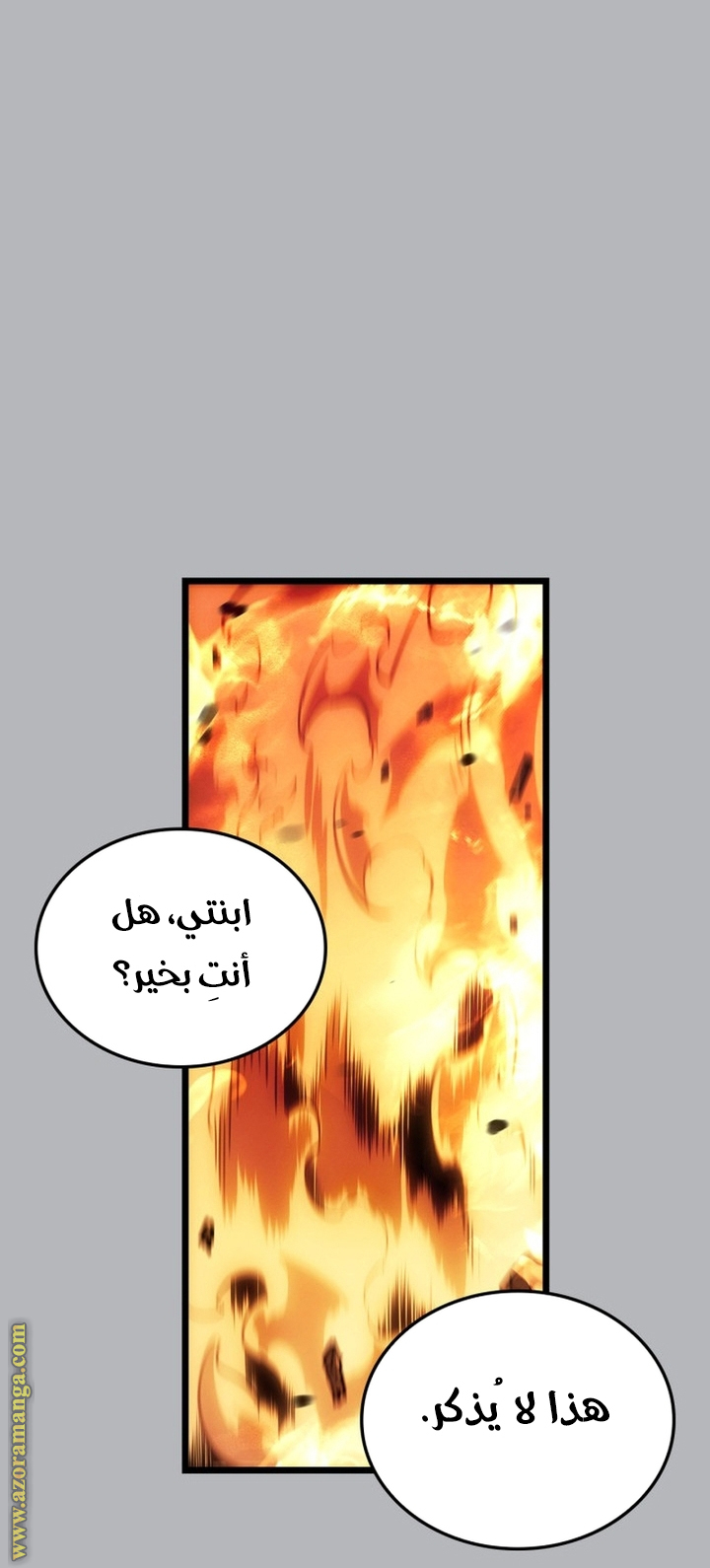 Read Solo Leveling Ragnarok AR Manga Online