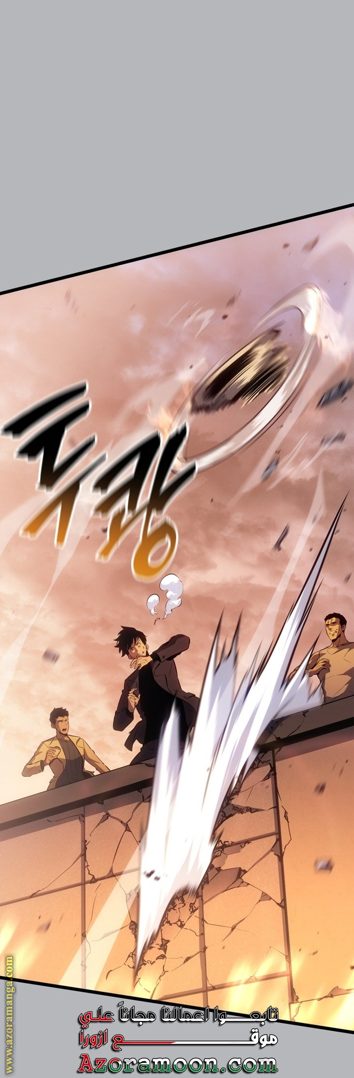 Read Solo Leveling Ragnarok AR Manga Online