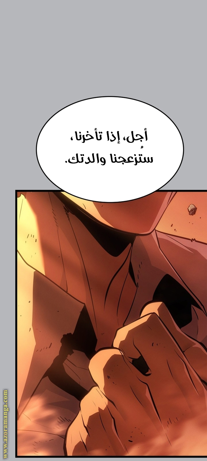 Read Solo Leveling Ragnarok AR Manga Online