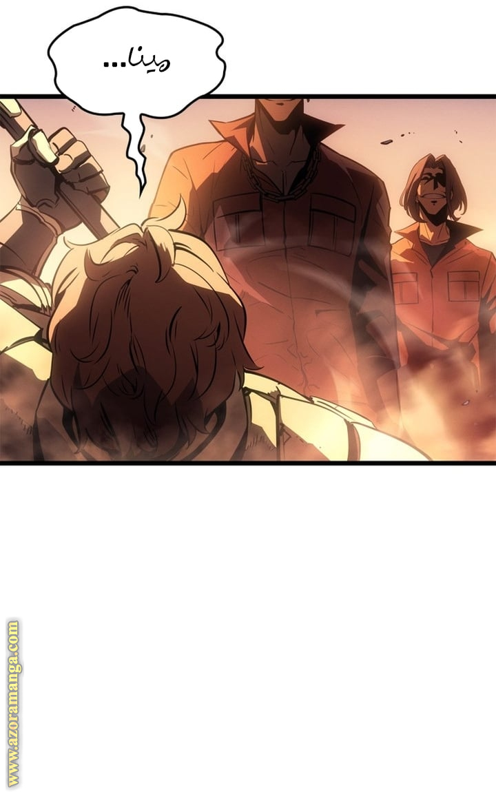 Read Solo Leveling Ragnarok AR Manga Online