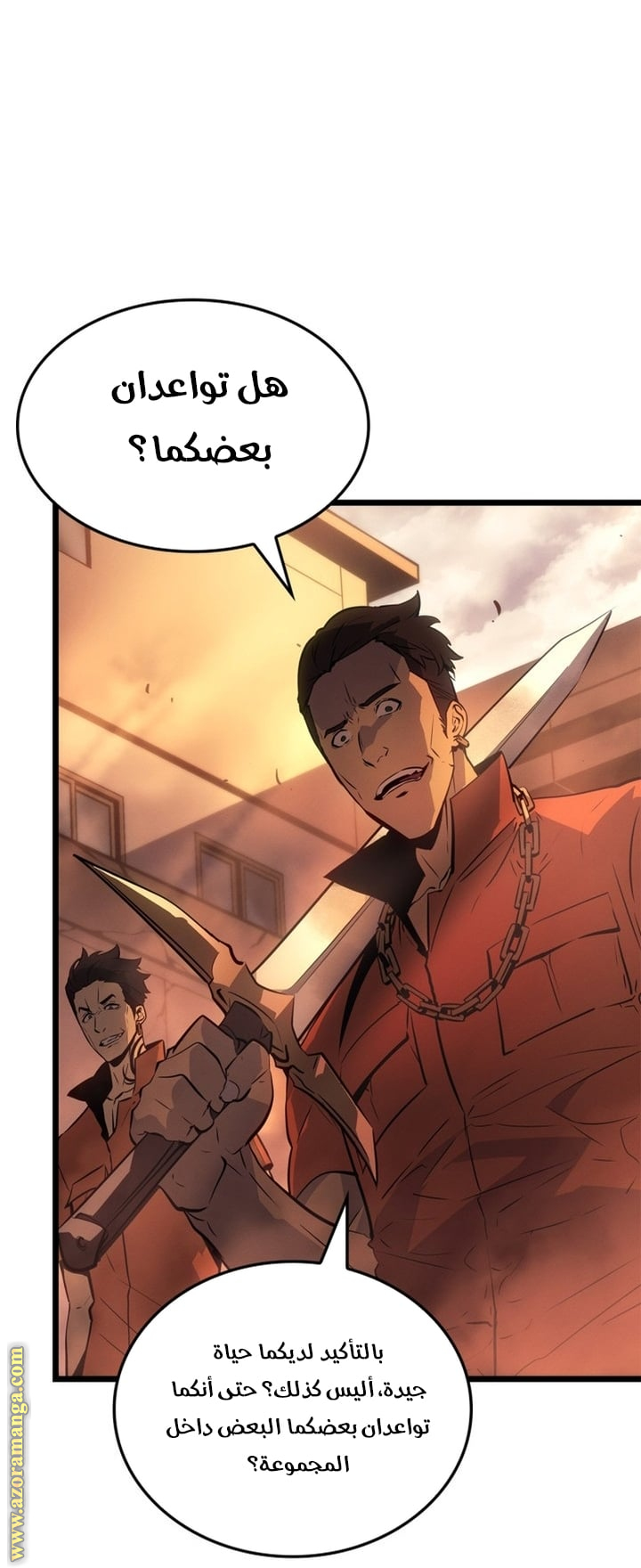 Read Solo Leveling Ragnarok AR Manga Online