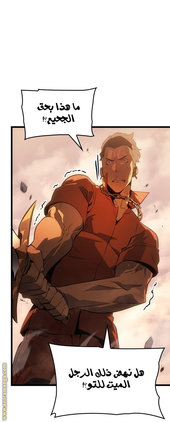 Read Solo Leveling Ragnarok AR Manga Online