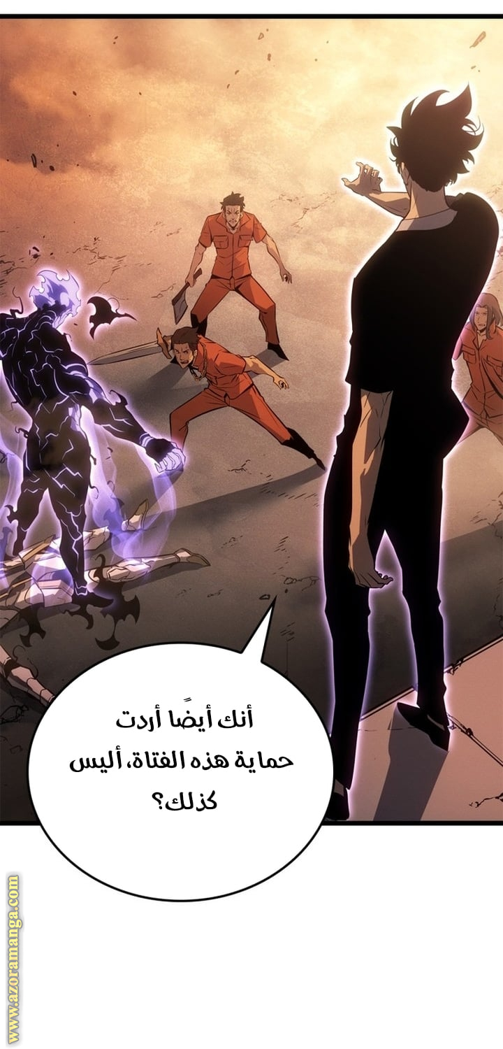 Read Solo Leveling Ragnarok AR Manga Online