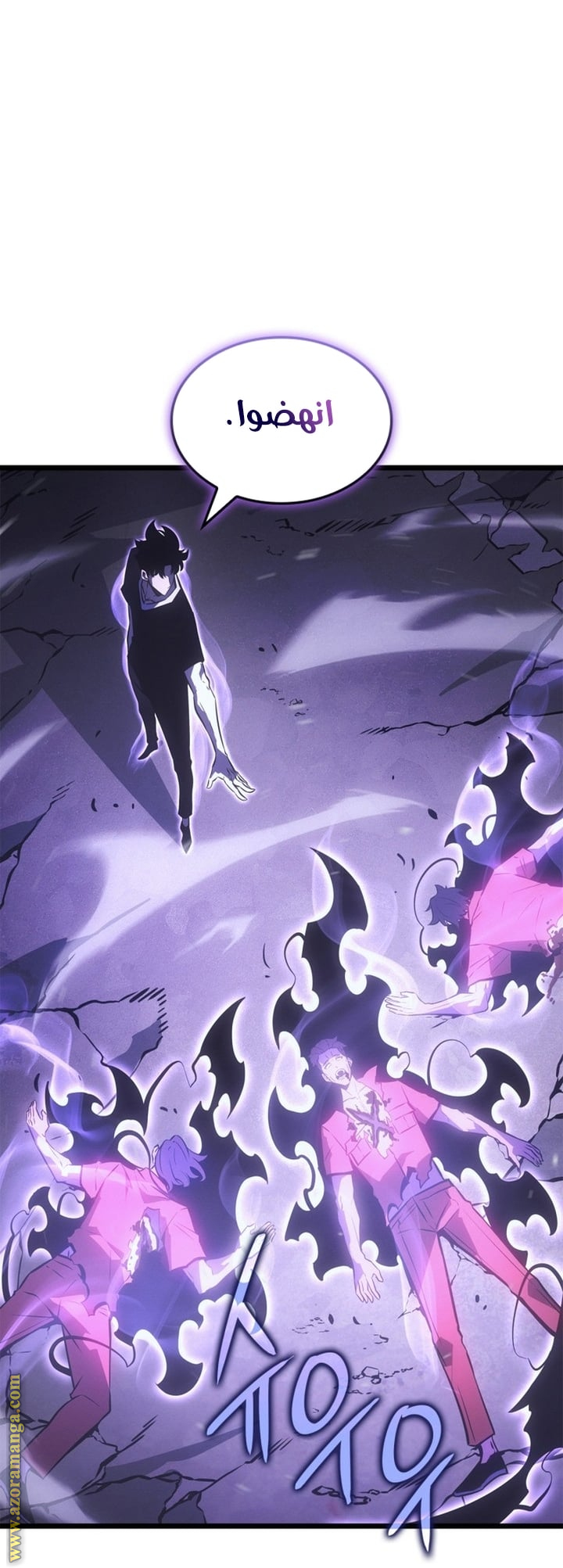 Read Solo Leveling Ragnarok AR Manga Online