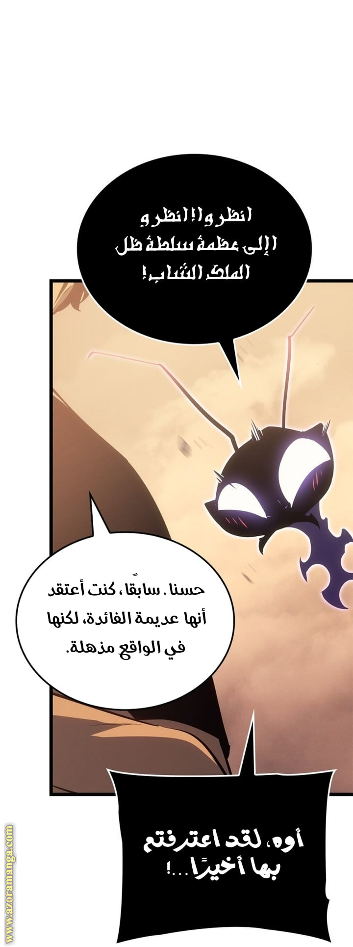 Read Solo Leveling Ragnarok AR Manga Online