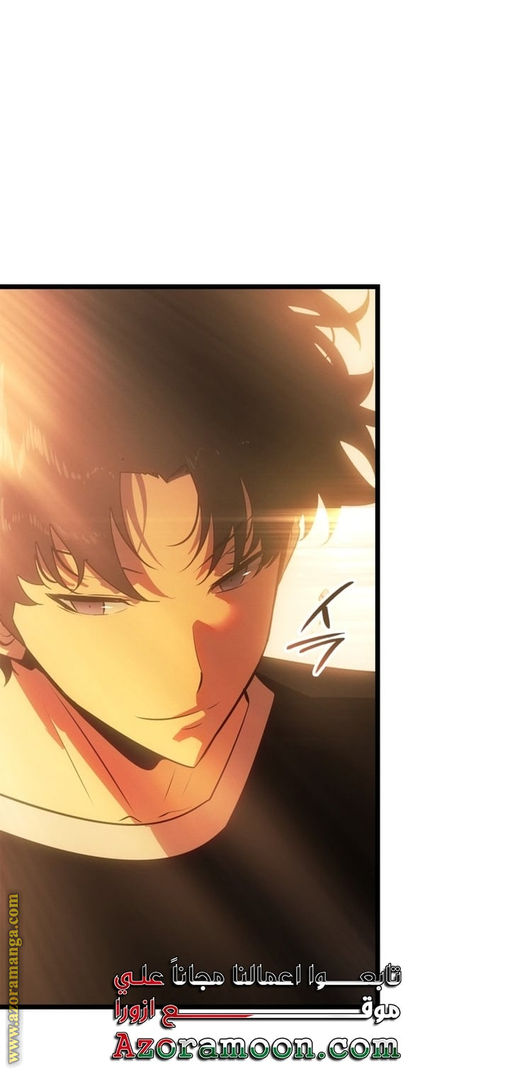 Read Solo Leveling Ragnarok AR Manga Online