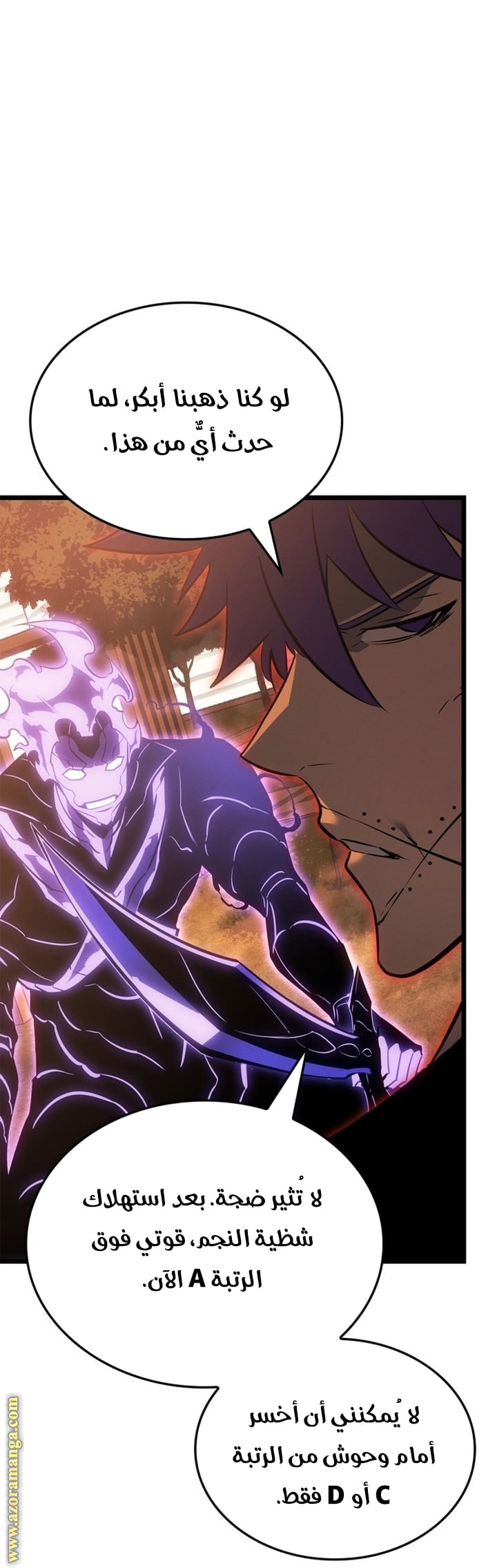 Read Solo Leveling Ragnarok AR Manga Online