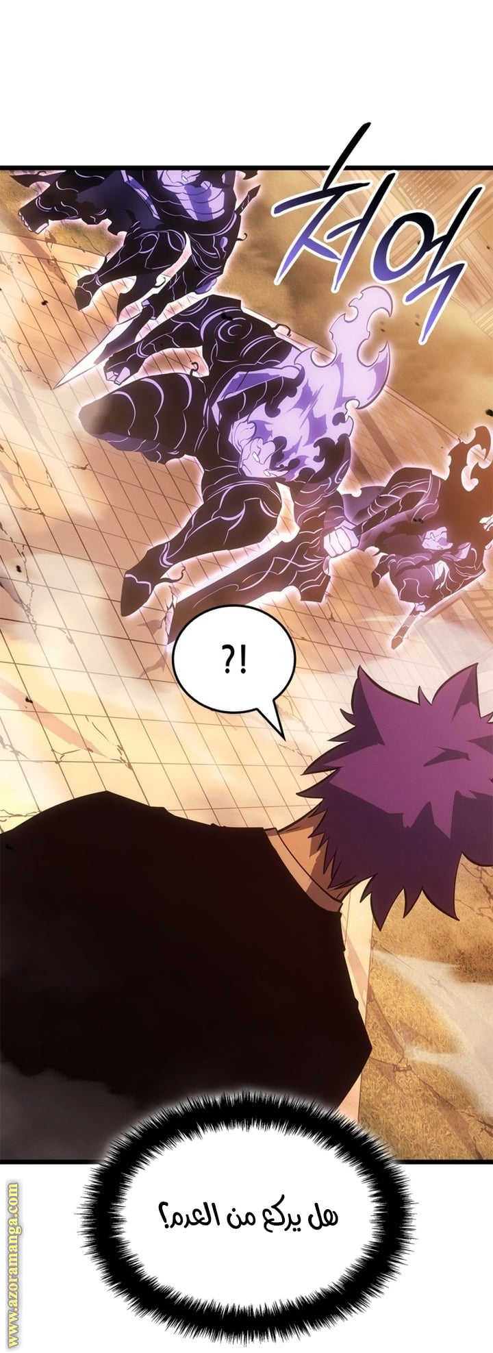 Read Solo Leveling Ragnarok AR Manga Online