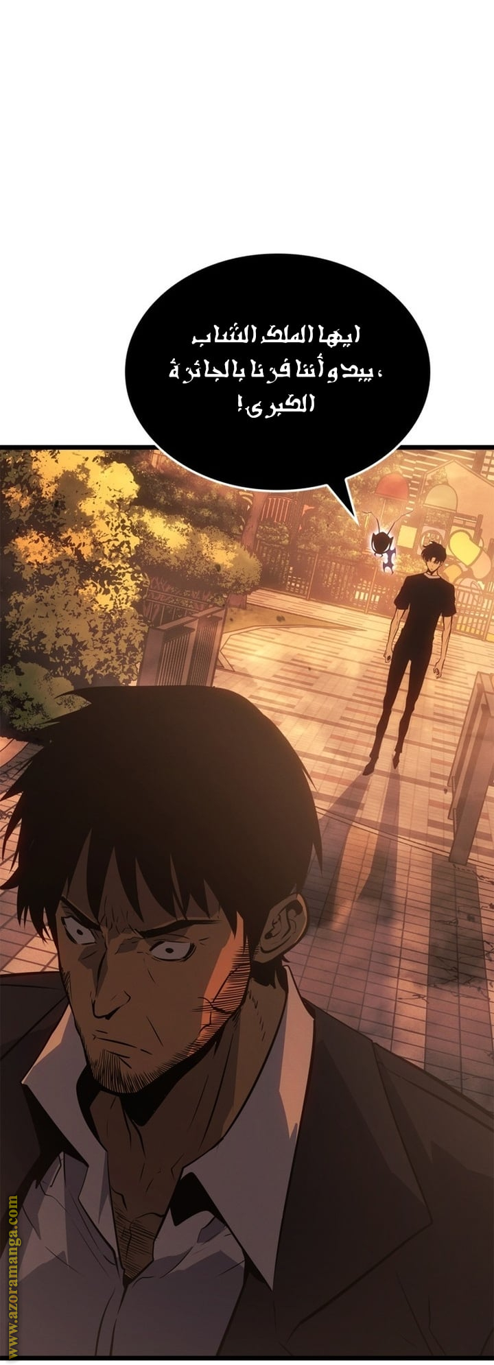 Read Solo Leveling Ragnarok AR Manga Online