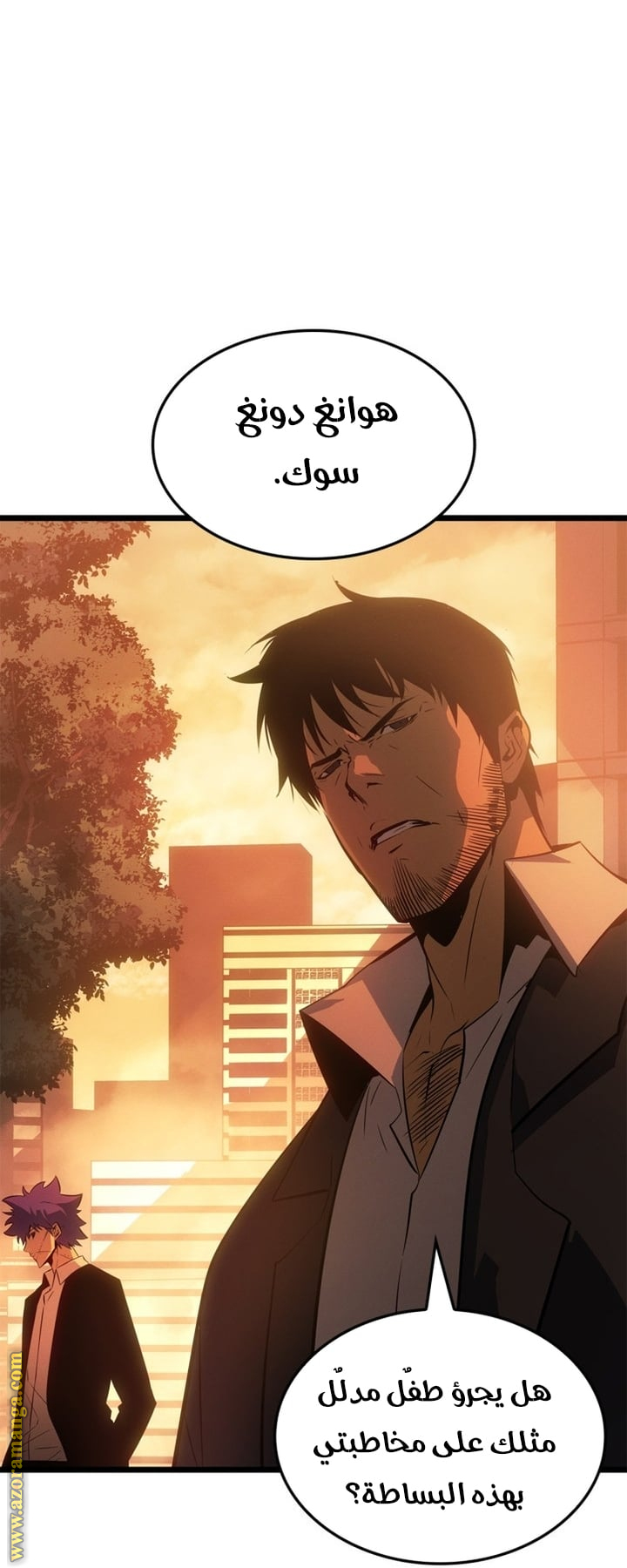 Read Solo Leveling Ragnarok AR Manga Online