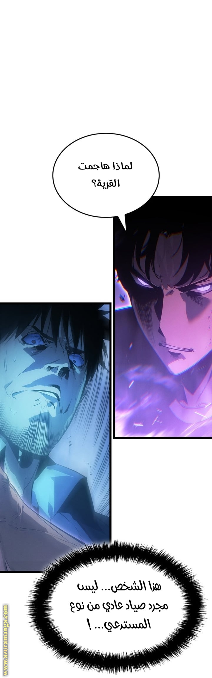 Read Solo Leveling Ragnarok AR Manga Online
