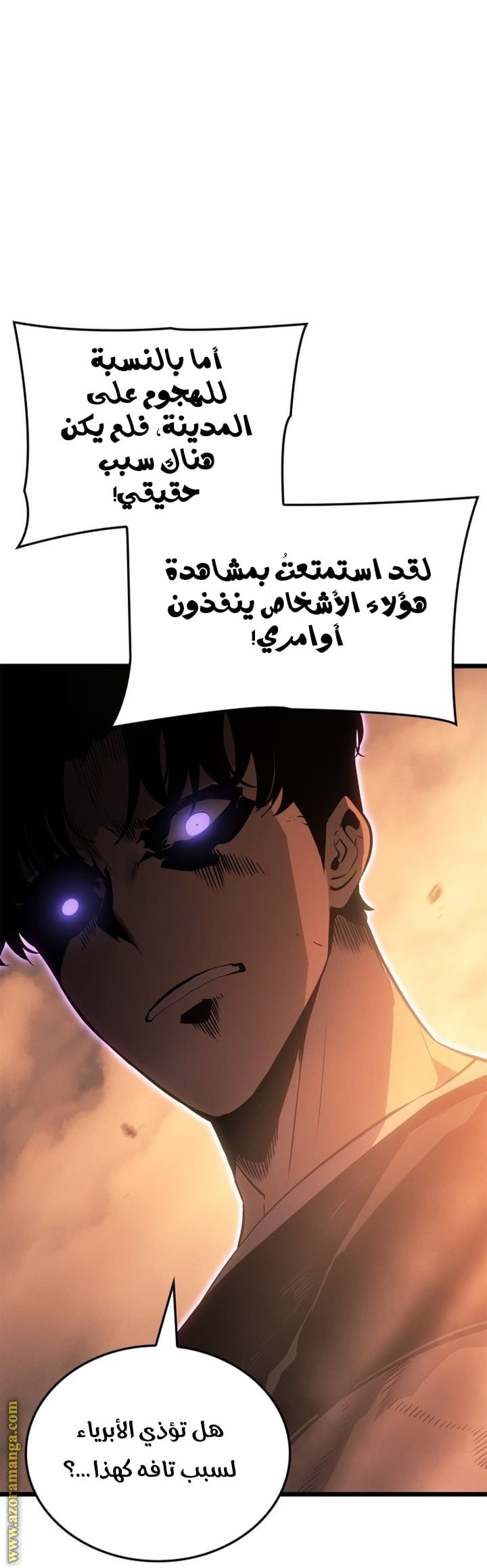 Read Solo Leveling Ragnarok AR Manga Online