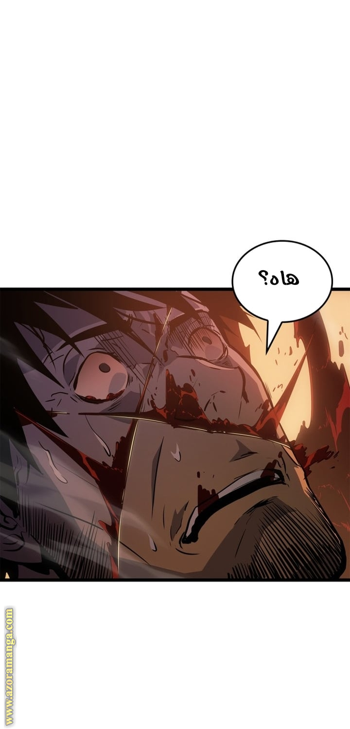Read Solo Leveling Ragnarok AR Manga Online