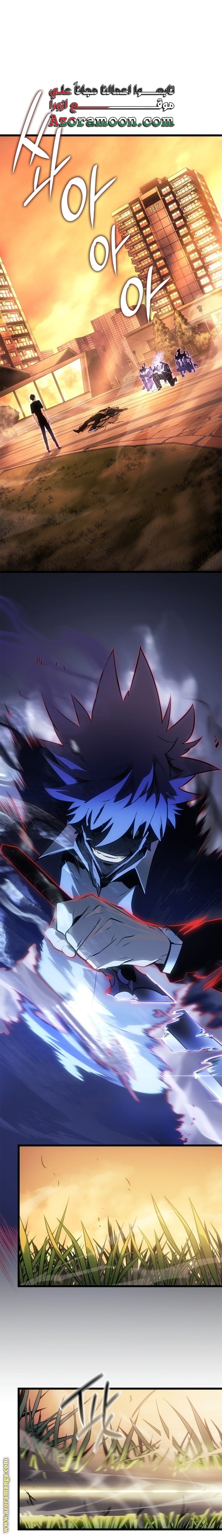 Read Solo Leveling Ragnarok AR Manga Online