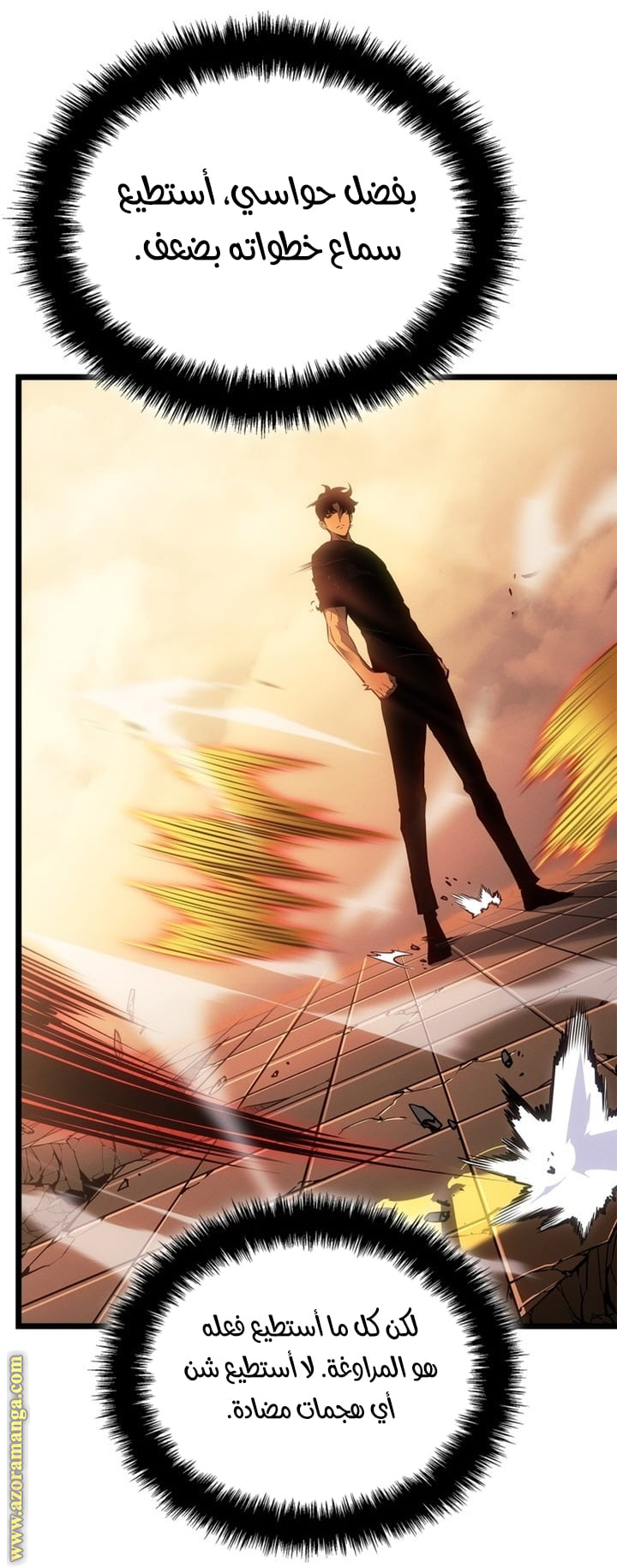 Read Solo Leveling Ragnarok AR Manga Online