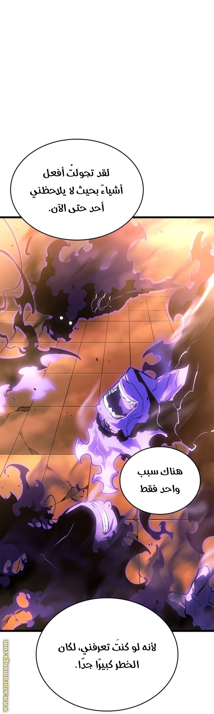 Read Solo Leveling Ragnarok AR Manga Online