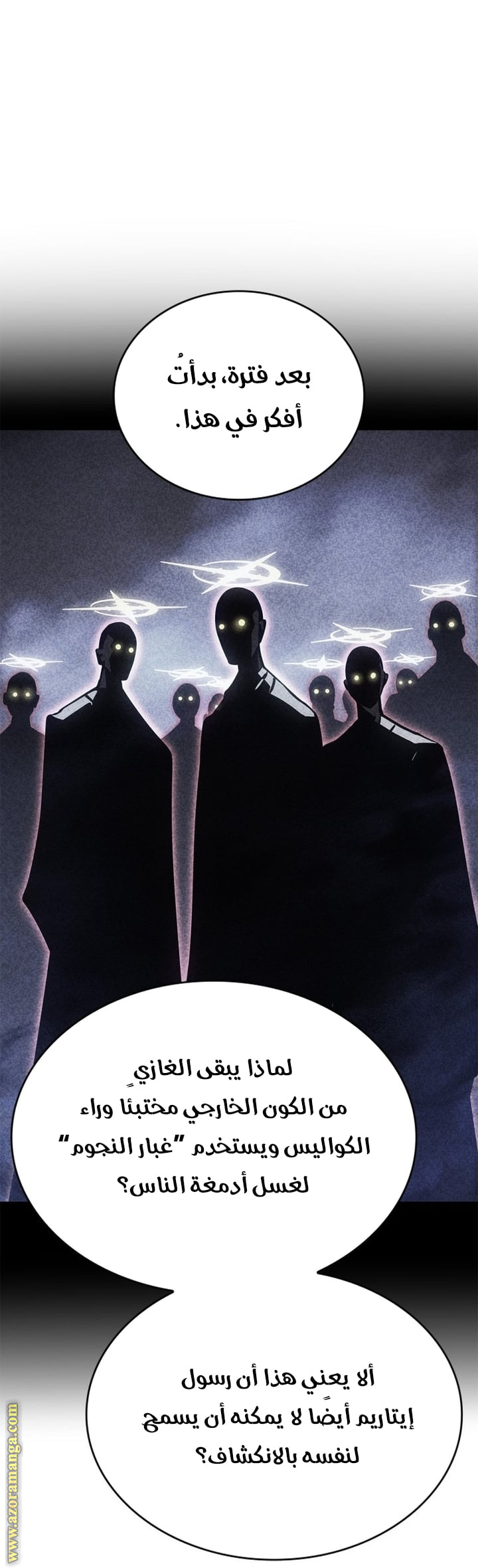 Read Solo Leveling Ragnarok AR Manga Online