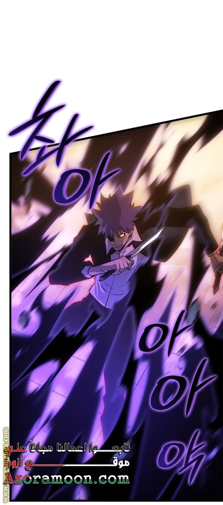 Read Solo Leveling Ragnarok AR Manga Online