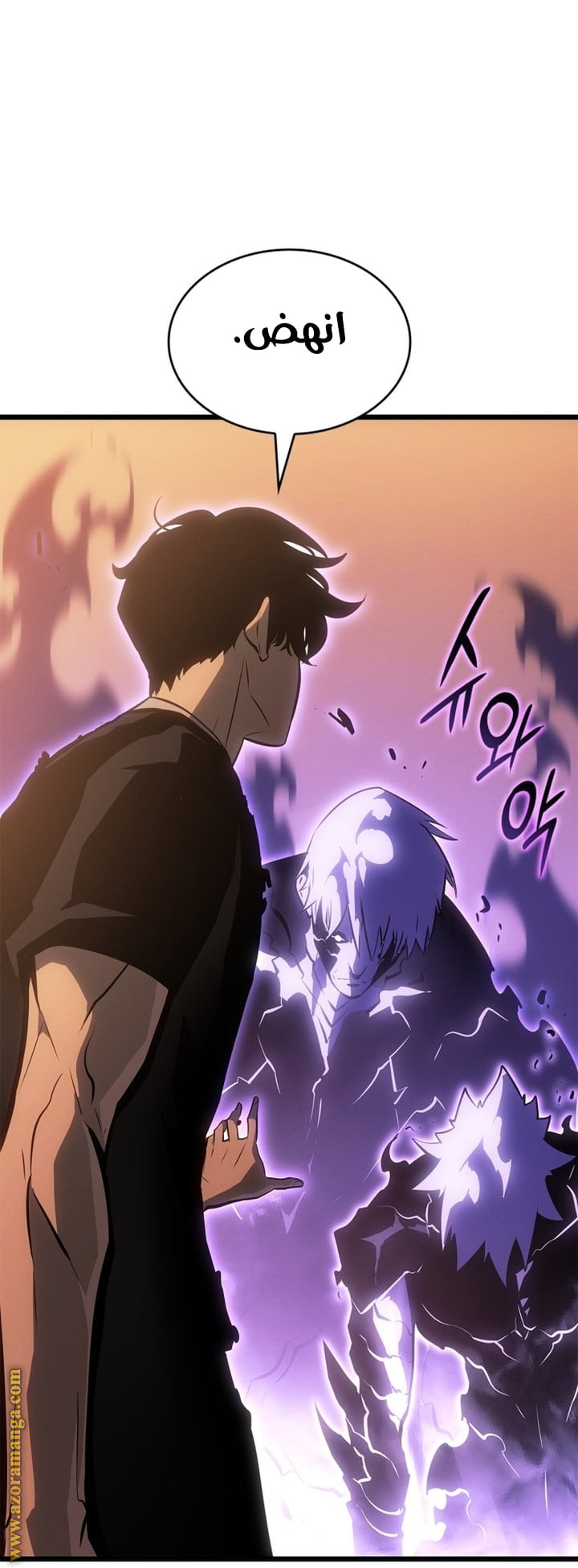 Read Solo Leveling Ragnarok AR Manga Online