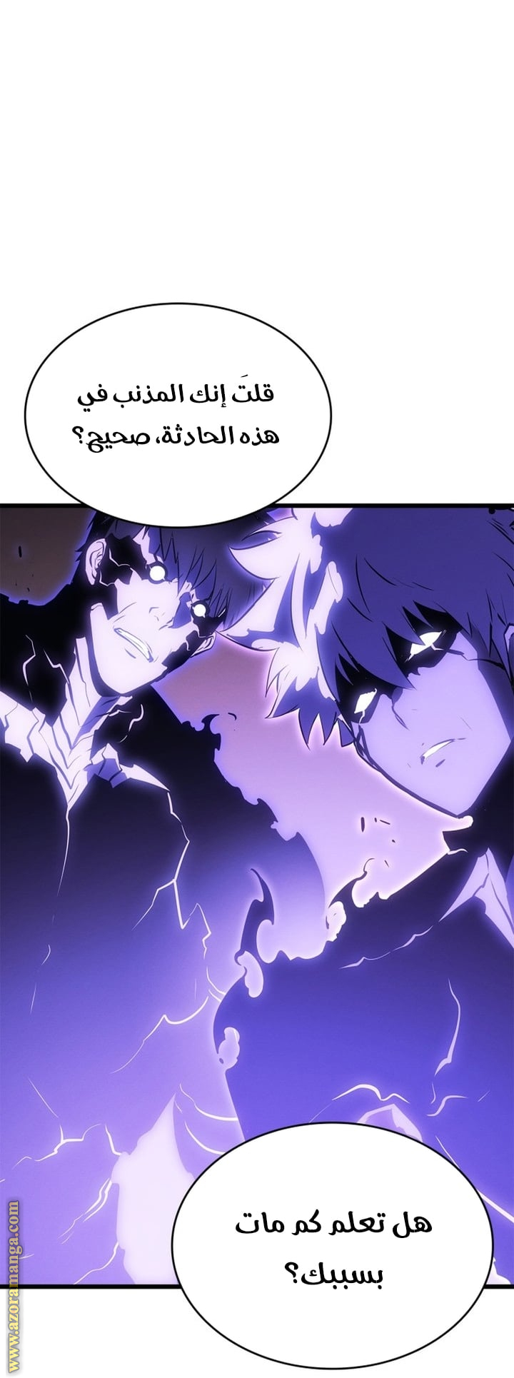 Read Solo Leveling Ragnarok AR Manga Online