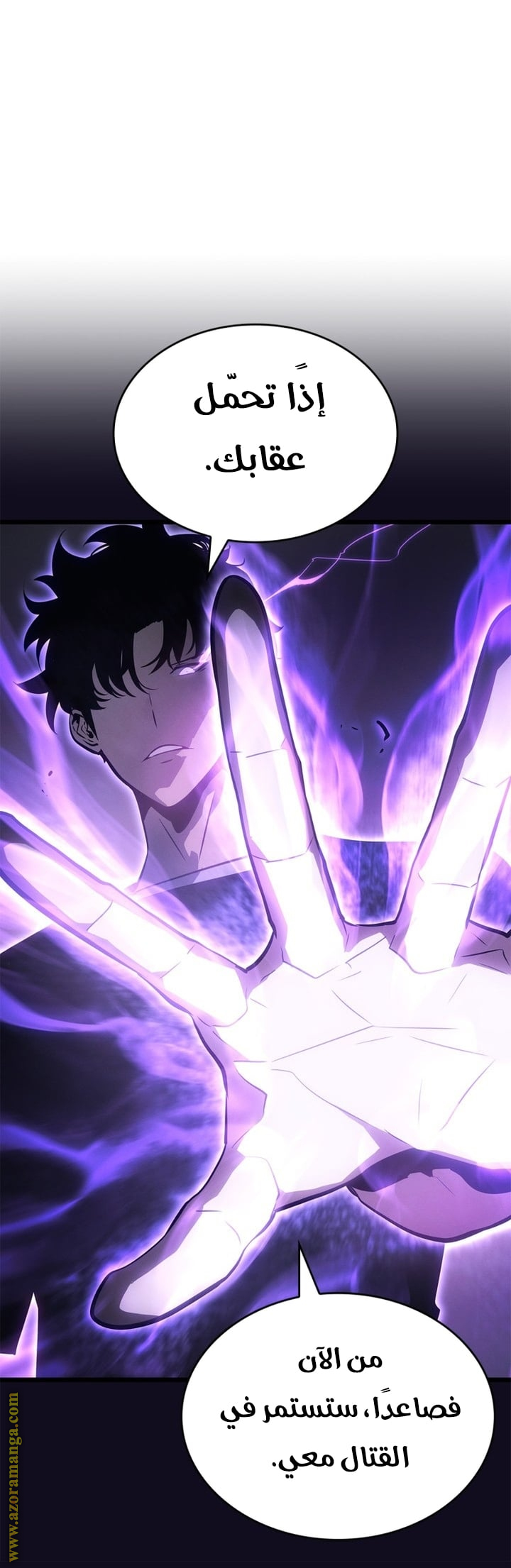 Read Solo Leveling Ragnarok AR Manga Online