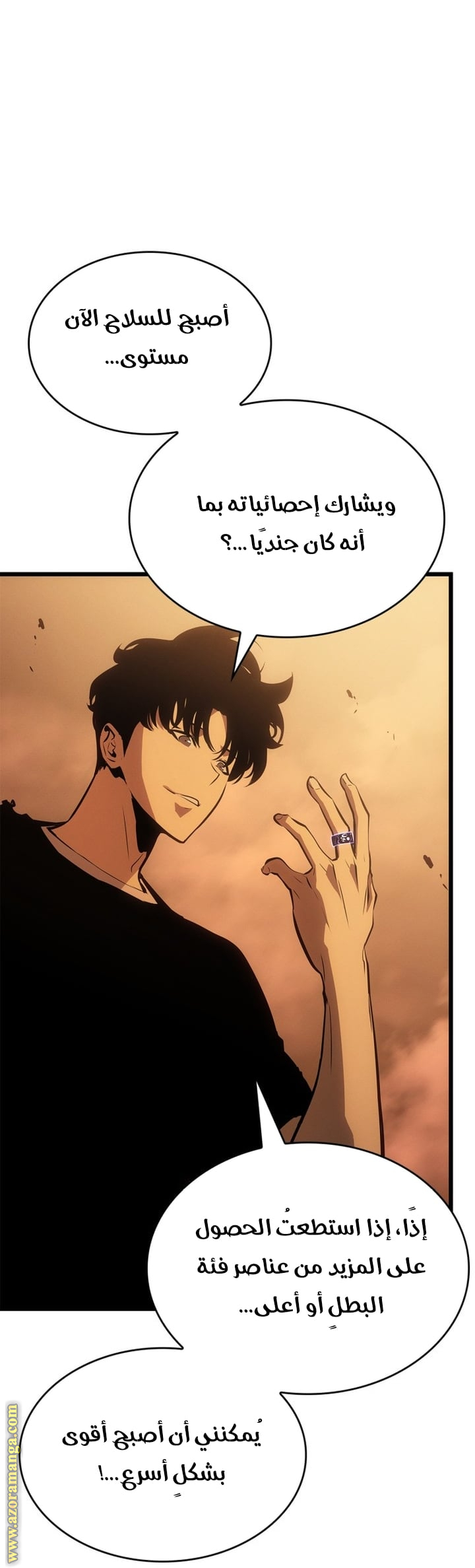 Read Solo Leveling Ragnarok AR Manga Online