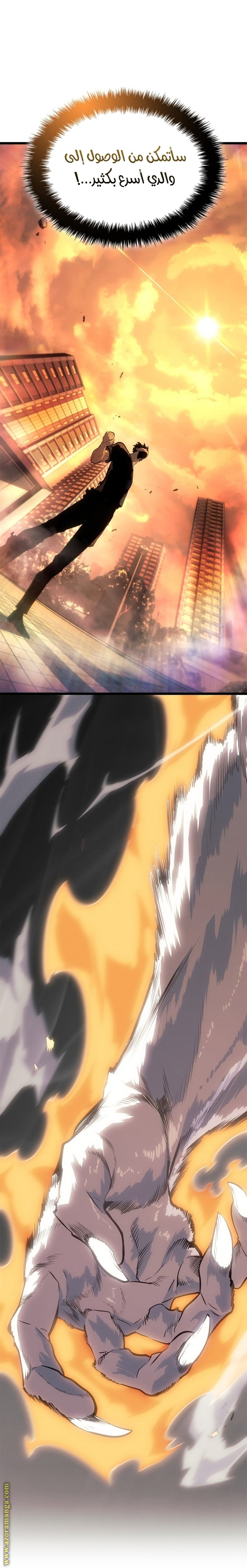 Read Solo Leveling Ragnarok AR Manga Online