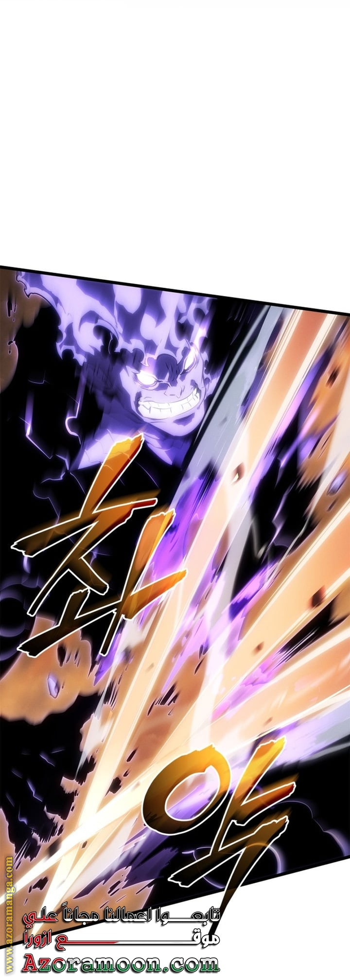 Read Solo Leveling Ragnarok AR Manga Online