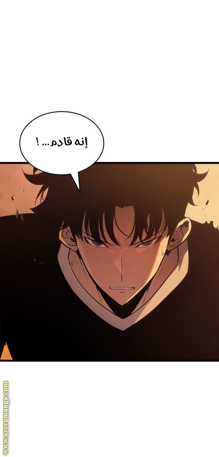 Read Solo Leveling Ragnarok AR Manga Online