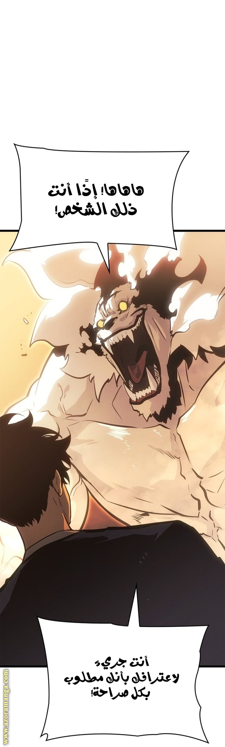 Read Solo Leveling Ragnarok AR Manga Online