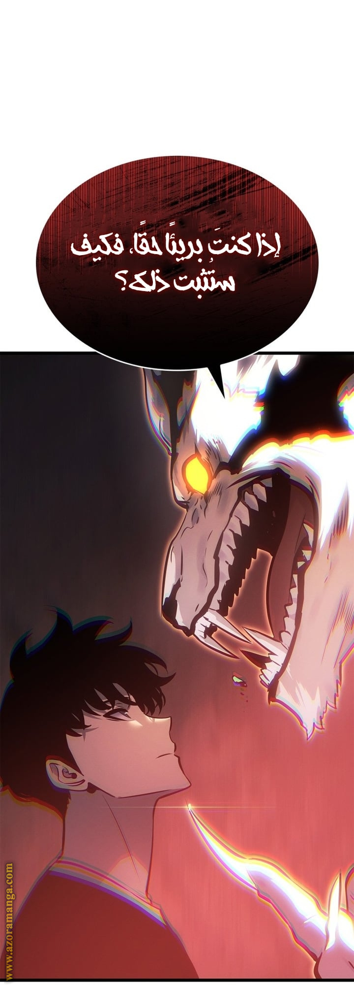 Read Solo Leveling Ragnarok AR Manga Online