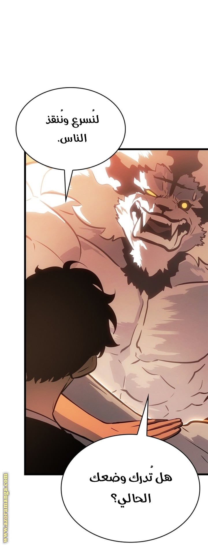 Read Solo Leveling Ragnarok AR Manga Online