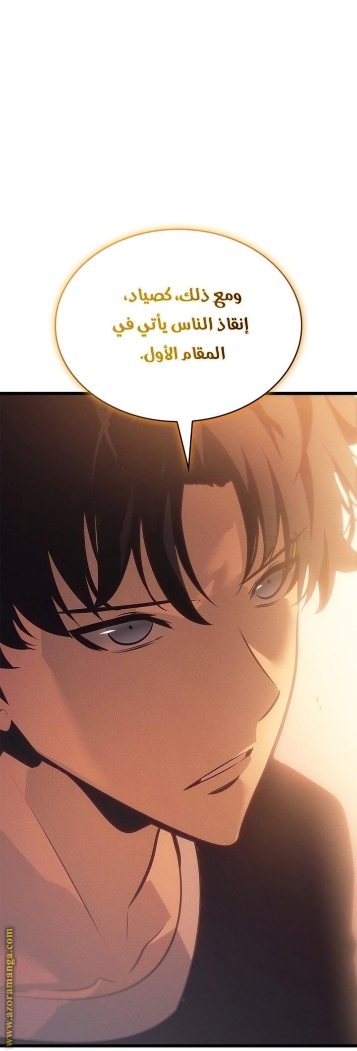 Read Solo Leveling Ragnarok AR Manga Online