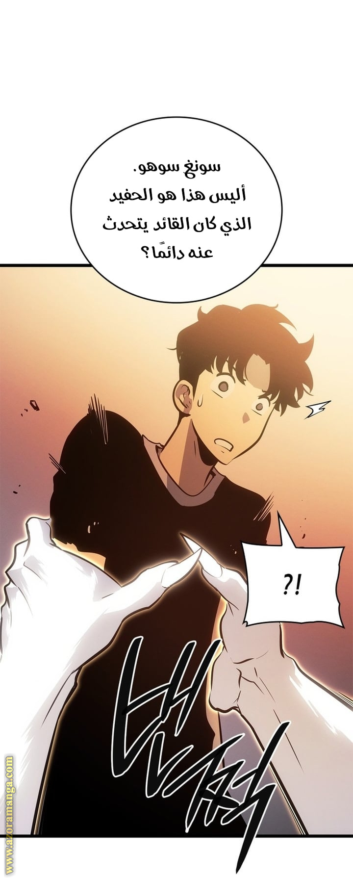 Read Solo Leveling Ragnarok AR Manga Online