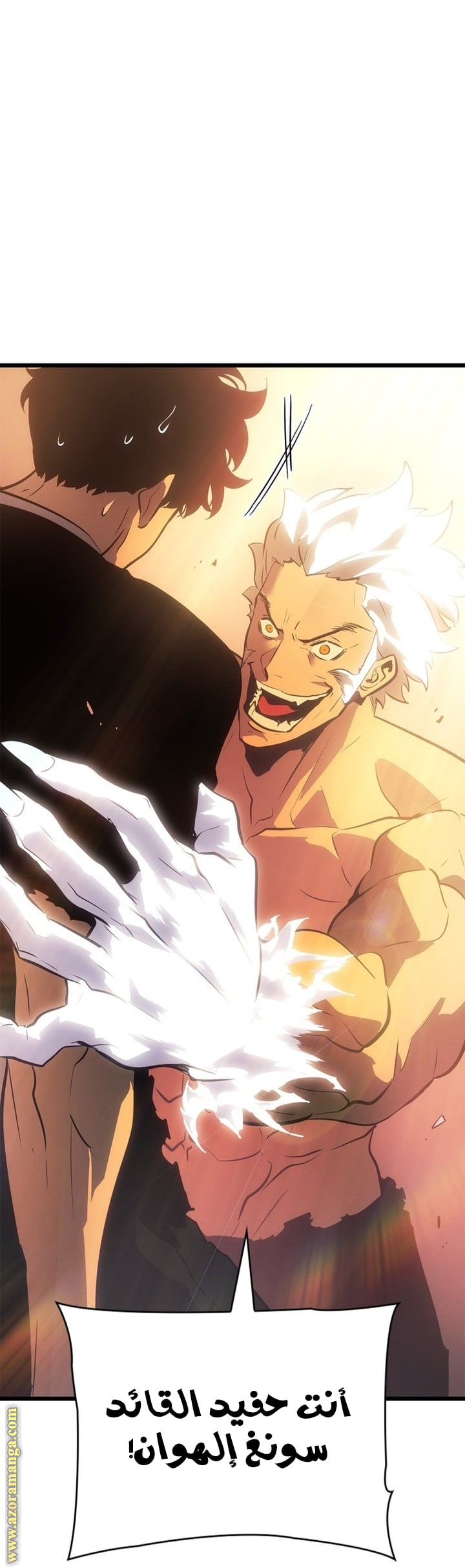 Read Solo Leveling Ragnarok AR Manga Online