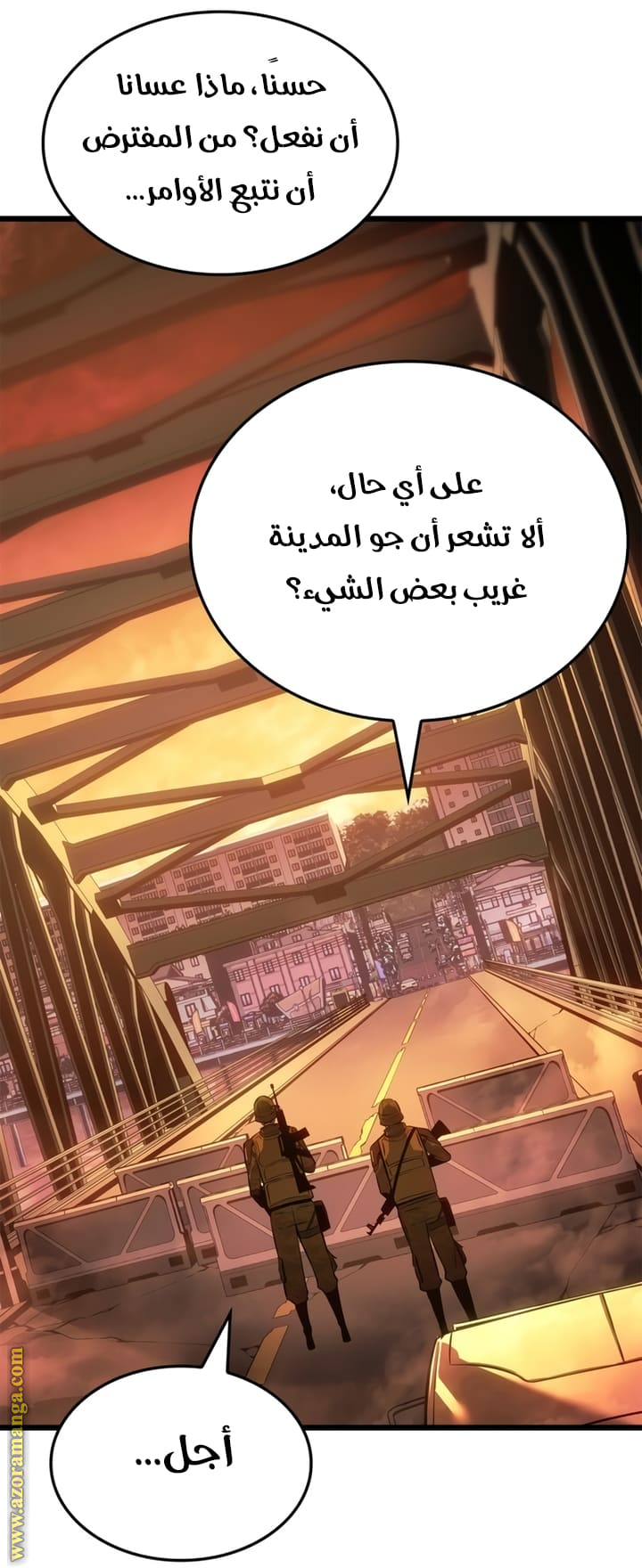 Read Solo Leveling Ragnarok AR Manga Online