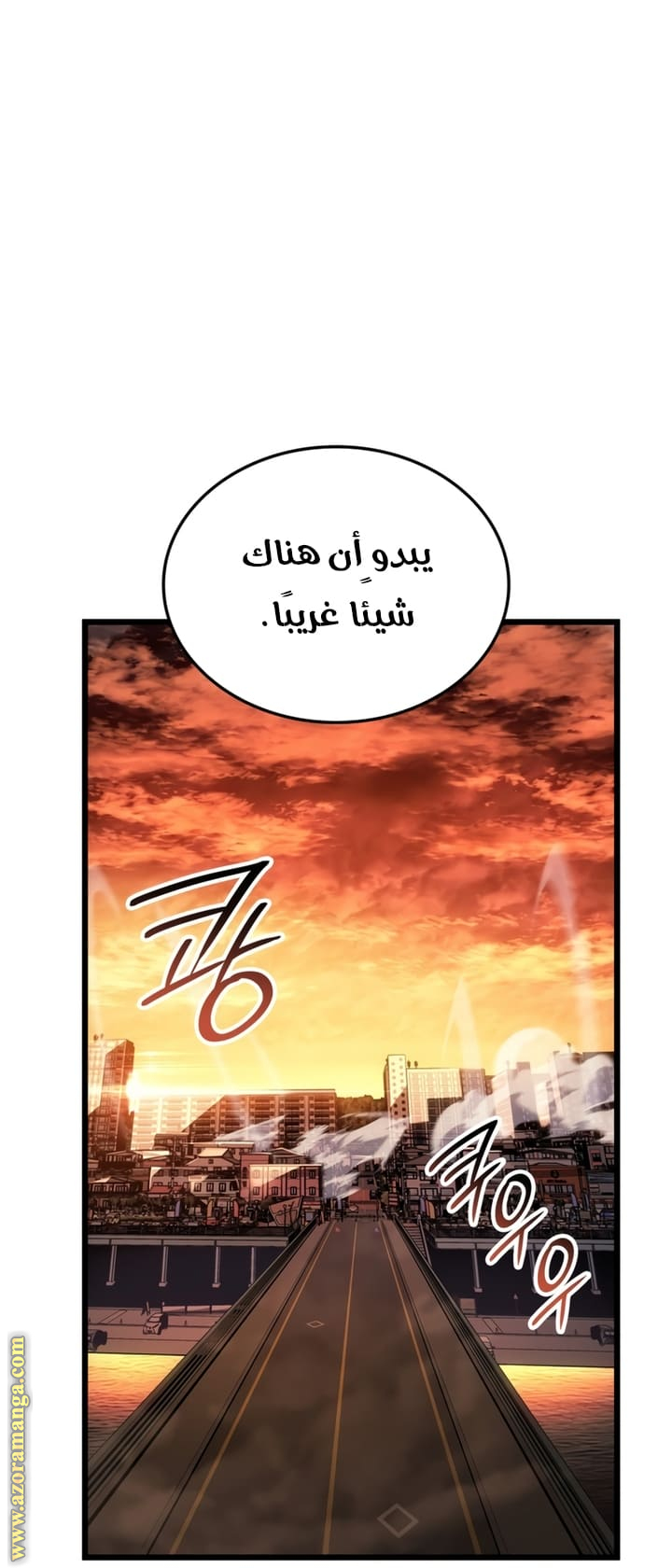Read Solo Leveling Ragnarok AR Manga Online