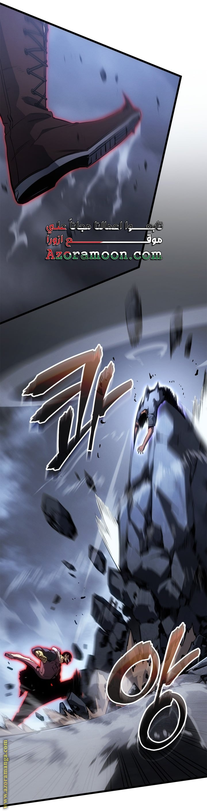 Read Solo Leveling Ragnarok AR Manga Online