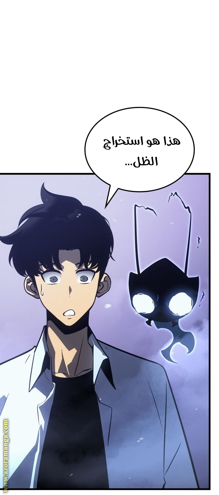 Read Solo Leveling Ragnarok AR Manga Online