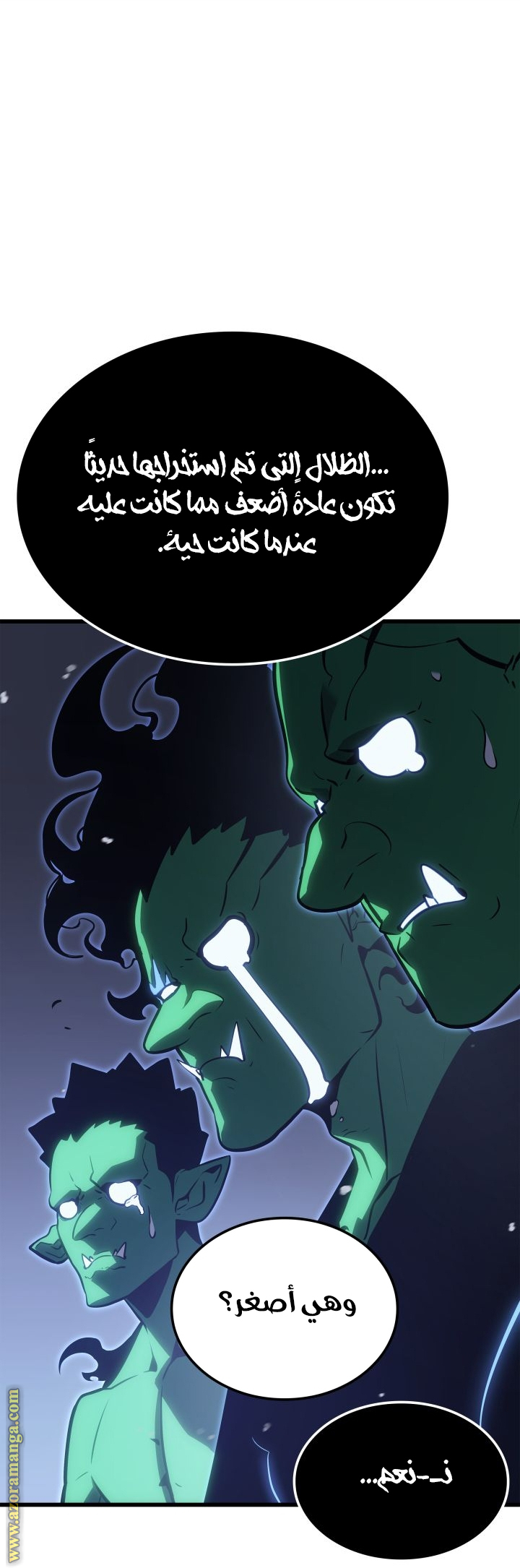 Read Solo Leveling Ragnarok AR Manga Online