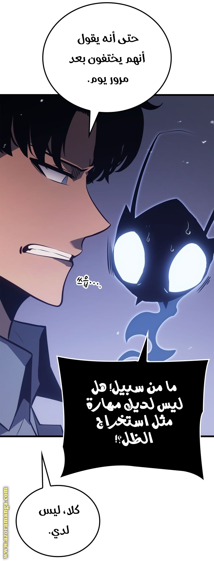 Read Solo Leveling Ragnarok AR Manga Online