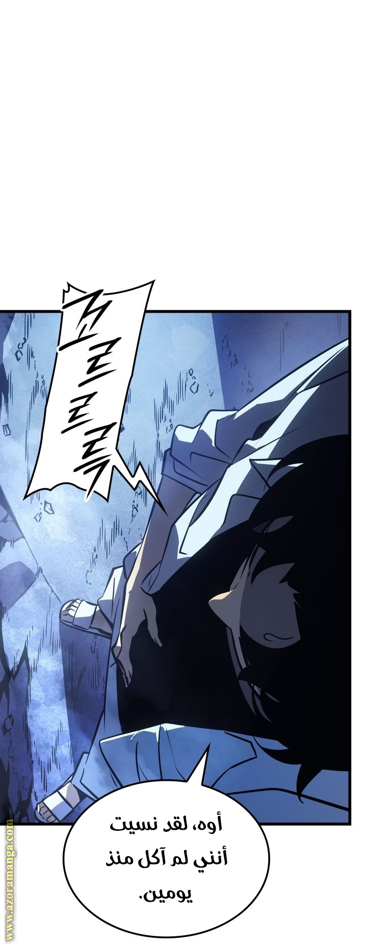 Read Solo Leveling Ragnarok AR Manga Online