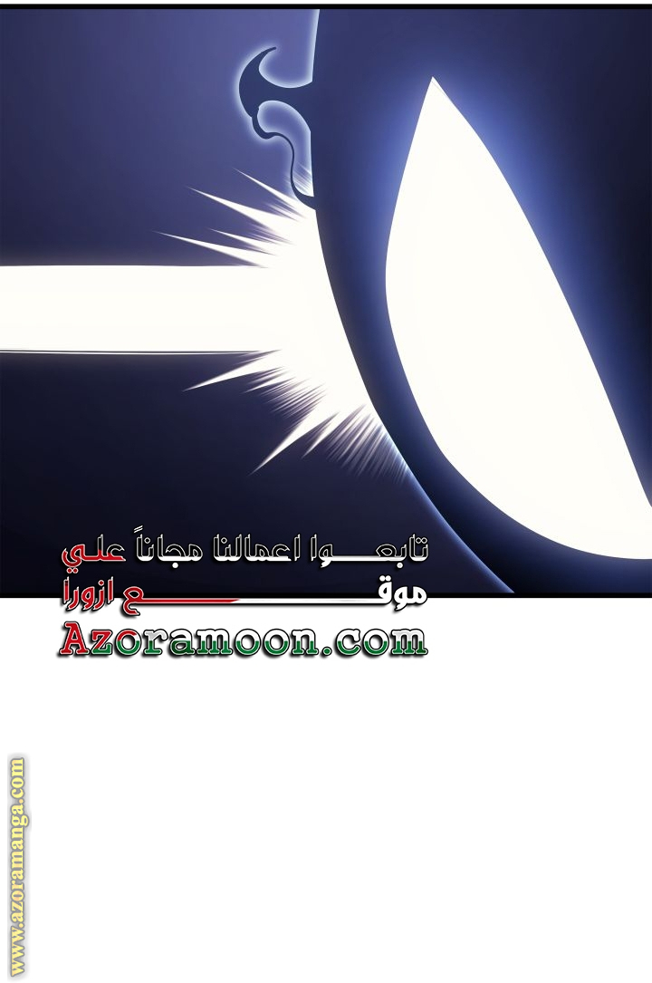 Read Solo Leveling Ragnarok AR Manga Online