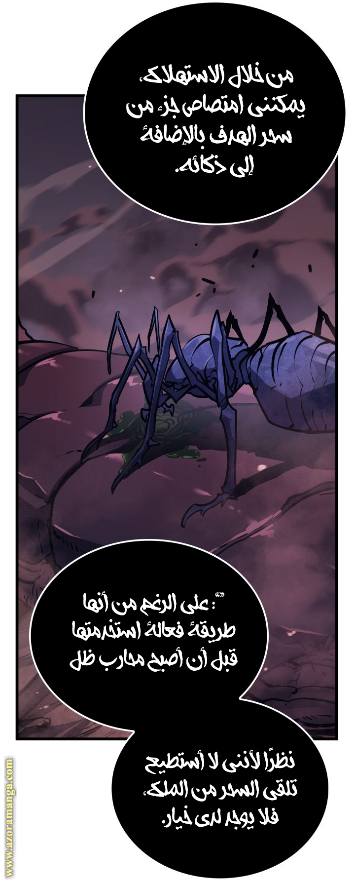 Read Solo Leveling Ragnarok AR Manga Online