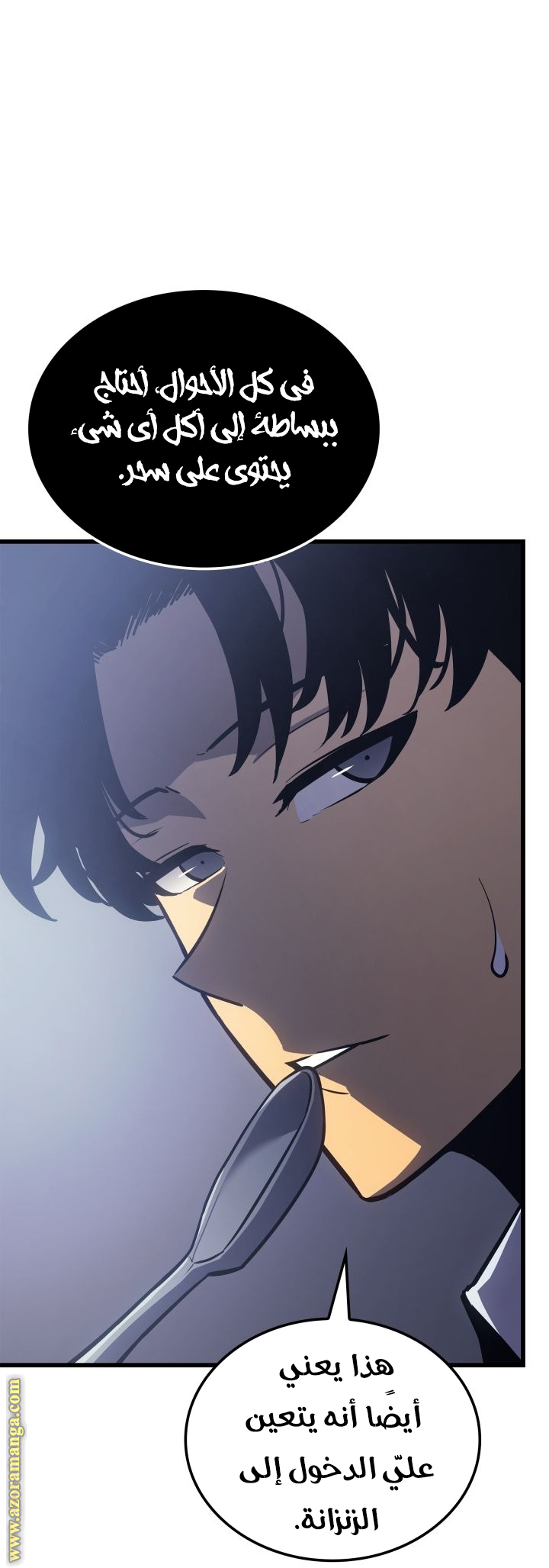 Read Solo Leveling Ragnarok AR Manga Online